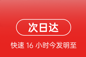 佳木斯东郊机场空运航空货运 航空货运