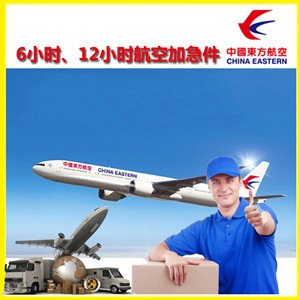 佳木斯东郊机场空运公司谈空运的四大作用是什么